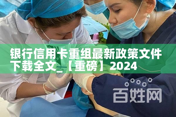 信用卡欠款能债务重组吗