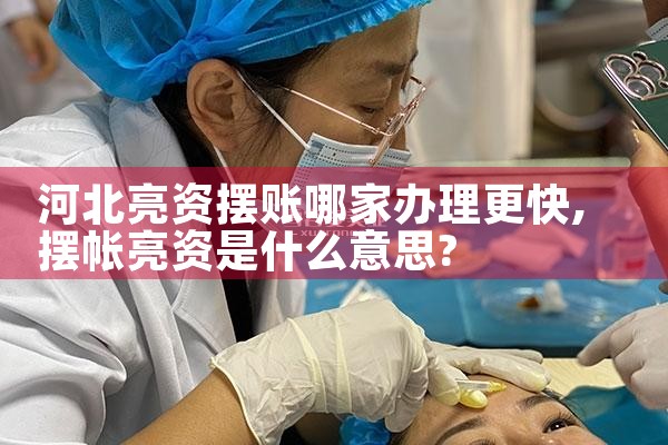 说可以帮忙信用卡债务重组