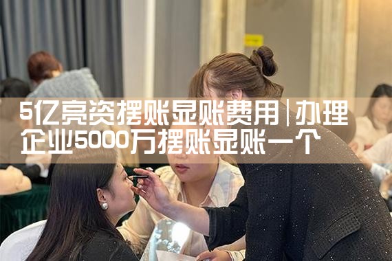 信用卡重组什么意思
