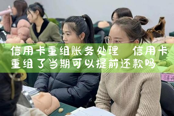 郑州信用卡债务重组公司地址