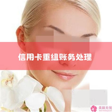 ����ծ������,��ָͨ��Э�̻����ֶ�,��ծ�������е�ծ��������°��ź͵���,�Դﵽ����ծ����ծ�񸺵����Ż�ծ��ṹ���ָ�ծ���˳�ծ������Ŀ�ġ� ��������...