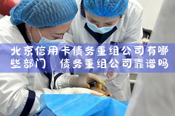 广西信用卡债务重组案件查询