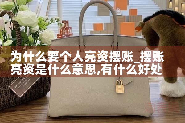 信用卡信用重组