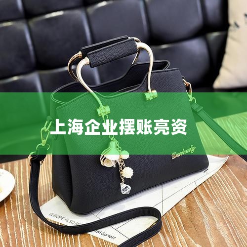 ����˼�壬����������ָ���˺�����������ҵ��Ϊ������һ�ҹ��̳а��̣��ڳа�����ʱ��������Ҫ���ṩһ����һ��ʱ����ڻ�ĳʱ�����ʽ�ʵ��֤����Ҳ�������ʡ�����ʱ�а���û���㹻���ʽ�������У�����Ҫ�ҵ�