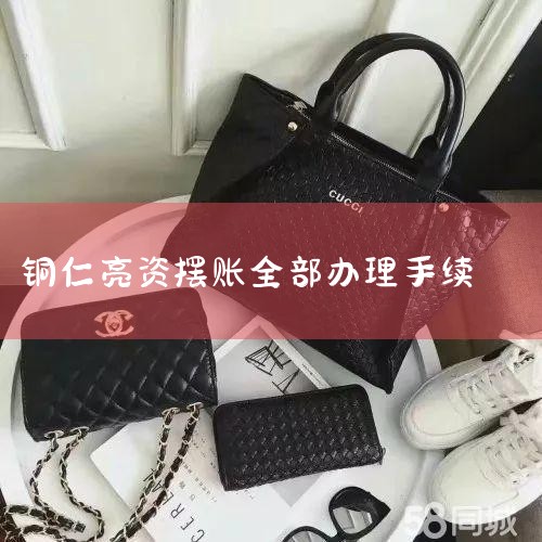�����ʽ���˲�������   (һ)�ͻ�Ŀ�����õ����˵������ʽ��ڿͻ����Ͽ��Բ�ѯ;   (��)�ڴ�����ڣ��ͻ������ϵ��ʽ𣬶���ֻ���ʽ�֤��֮�ã�������������;;   (��)�ͻ���֧��һ������Ϣ������;