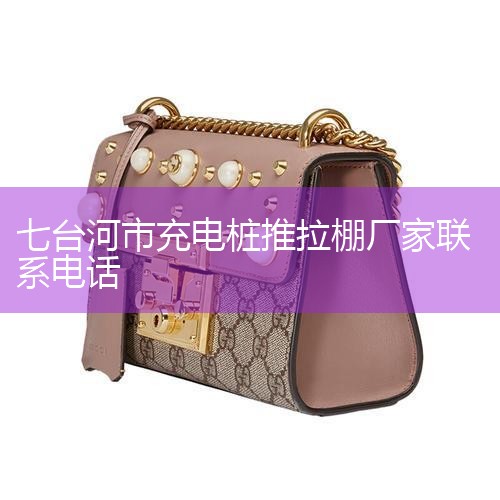 1���ɶ��������Ž������޹�˾ �ɶ��������Ž������޹�˾������������������̶�����������������쳧�ң��ṩȫ�µ��������ų��Ҷ�����������������ƶ���綯�����רҵ���������������������ƶ��