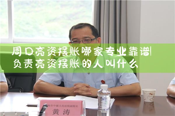 东莞工商信用卡重组业务是什么