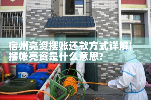 洛阳信用卡逾期债务重组怎么协商还款