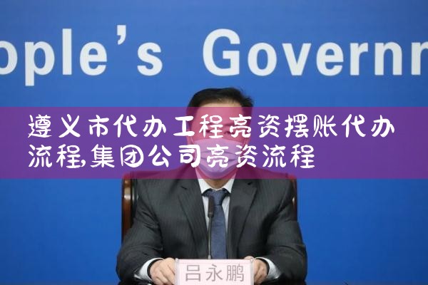浦发银行信用卡重组了怎么办