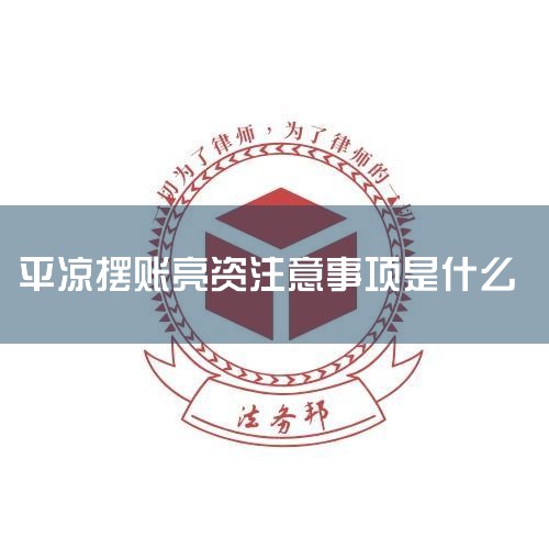 �������Ϊ�����Ŵ����ֱ���֮Ϊ�����Ŵ������ָ���ڻ���A�õ�������Ŀ֮�󣬱���������ʱȱ���ʽ�û�����������������ҵ����ڻ���B������������æ�����ʽ𣬵�A���ڻ����ʽ�λ��B���˳�����ʴ������B