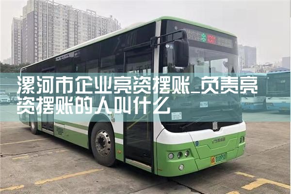 重庆信用卡债务重组处理方式