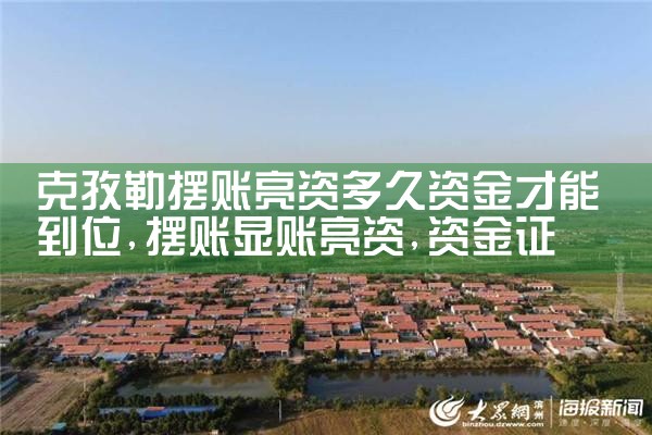 信用卡逾期案件重组最新消息