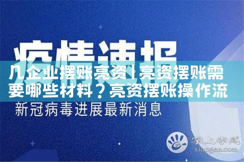 �ϳ����ÿ�����ծ��������ôЭ�����ڻ���