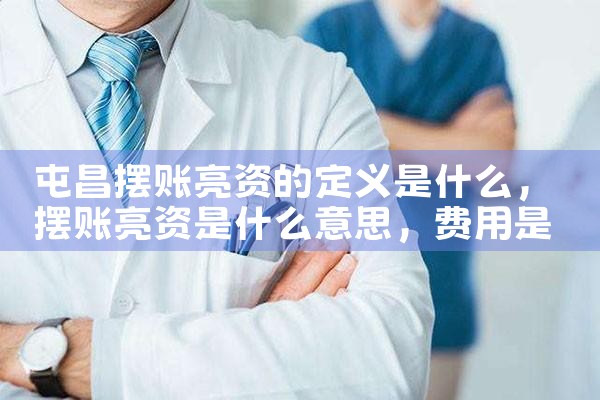 河北信用卡债务重组案例分析