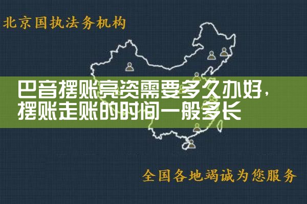 河南平安信用卡停息分期规划重组
