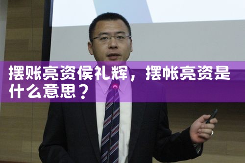 信用卡债务重组协商流程