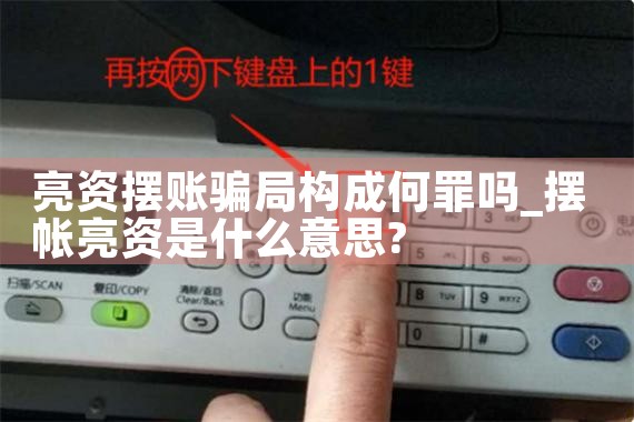 信用卡债务重组可靠吗