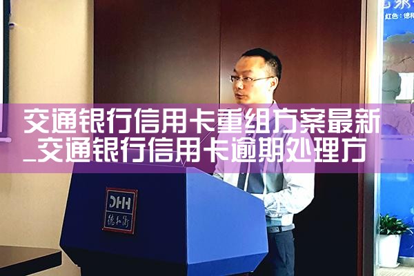 三门峡亮资摆账找谁办理有实力